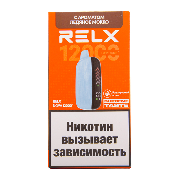 Электронка RELX Nova Ледяное Мокко 12000 затяжек в Ростове-на-Дону