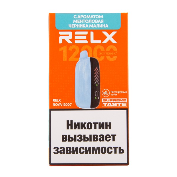 Электронка RELX Nova Ментоловая Черника Малина 12000 затяжек в Ростове-на-Дону