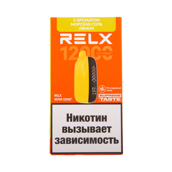 Электронка RELX Nova Морская Соль Лимон 12000 затяжек в Ростове-на-Дону