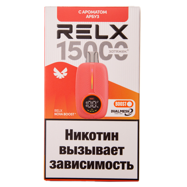 Электронка RELX Nova Арбуз 15000 затяжек в Ростове-на-Дону