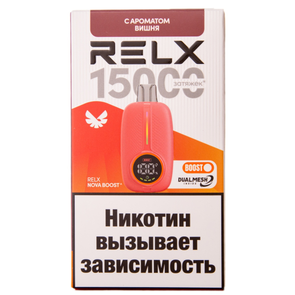 Электронка RELX Nova Вишня 15000 затяжек в Ростове-на-Дону