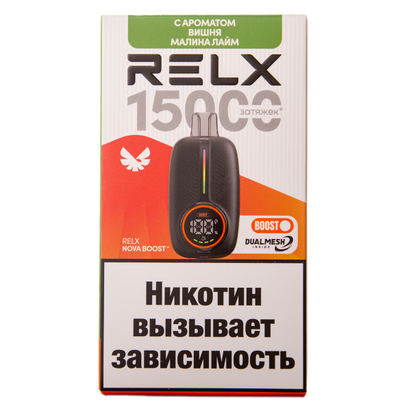 Электронка RELX Nova Вишня Малина Лайм 15000 затяжек в Ростове-на-Дону