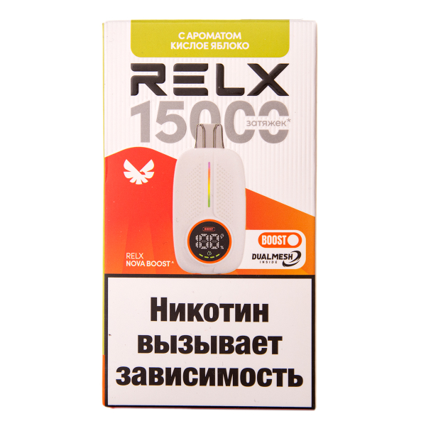 Электронка RELX Nova Кислое Яблоко 15000 затяжек в Ростове-на-Дону