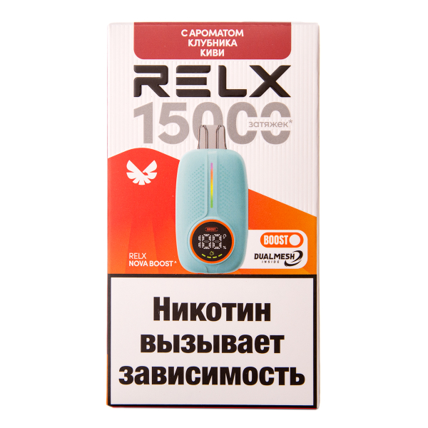 Электронка RELX Nova Клубника Киви 15000 затяжек в Ростове-на-Дону
