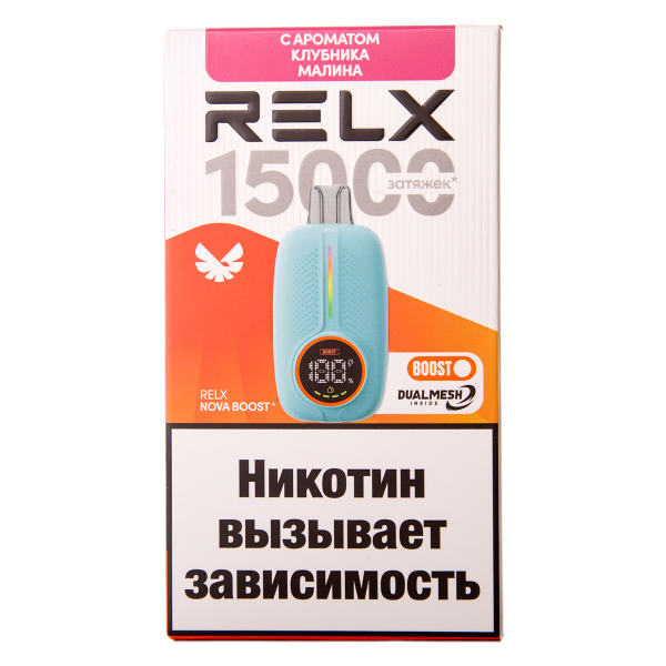 Электронка RELX Nova Клубника Малина 15000 затяжек в Ростове-на-Дону