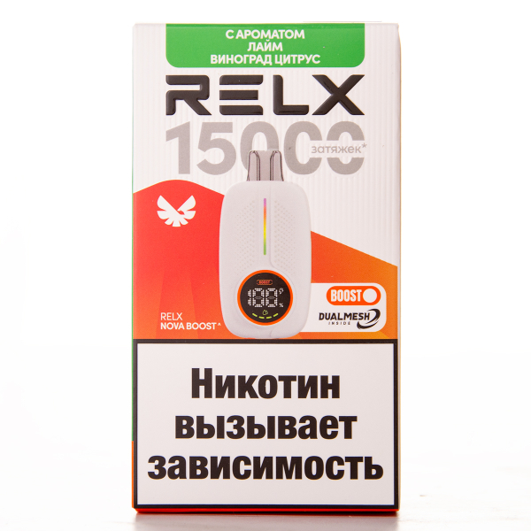 Электронка RELX Nova Лайм Виноград Цитрус 15000 затяжек в Ростове-на-Дону