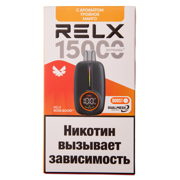 Электронка RELX Nova Тройное Манго 15000 затяжек в Ростове-на-Дону
