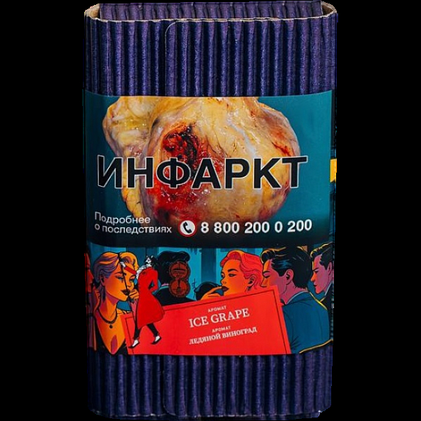 Табак Satyr Ice Grape Ледяной Виноград 100 грамм в Ростове-на-Дону