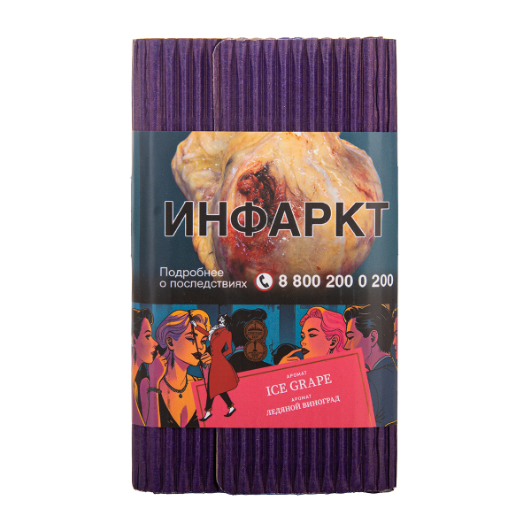 Табак Satyr Ice Grape Ледяной Виноград 25 грамм в Ростове-на-Дону