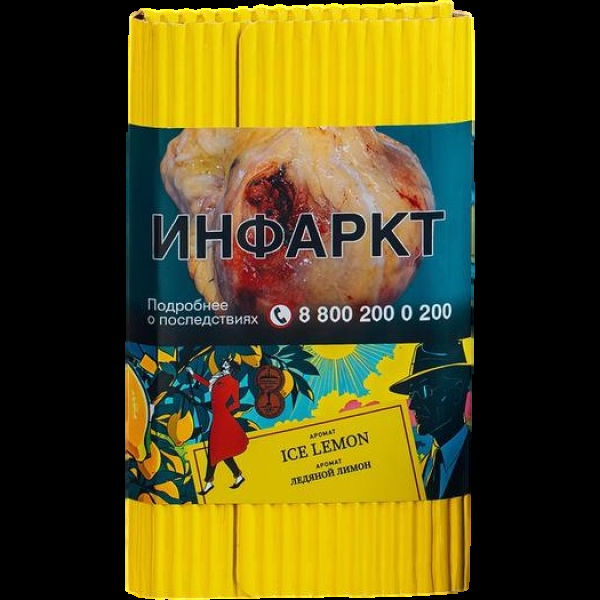 Табак Satyr Ice Lemon Ледяной Лимон 100 грамм в Ростове-на-Дону