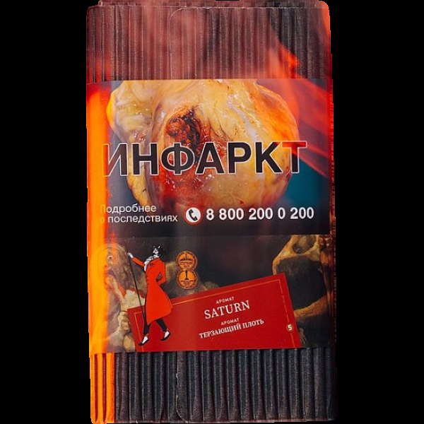 Табак Satyr Saturn Терзающий Плоть 100 грамм в Ростове-на-Дону