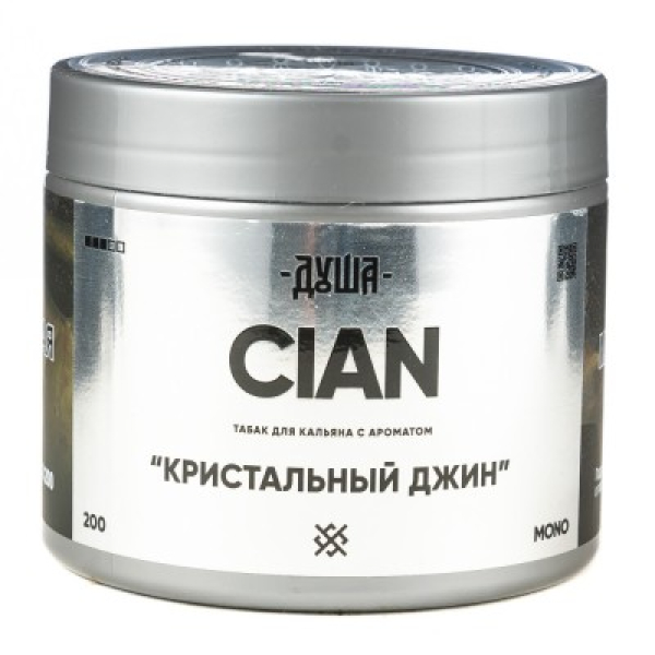 Табак Душа Cian Кристальный Джин 200 грамм в Ростове-на-Дону