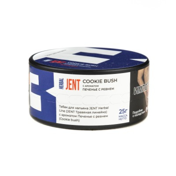 Табак Jent Herbal Line Cookie Bush Печенье С Ревнем 25 грамм в Ростове-на-Дону