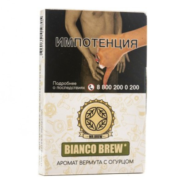 Табак Mr Brew Bianco Brew Аромат Вермута С Огурцом 25 грамм в Ростове-на-Дону