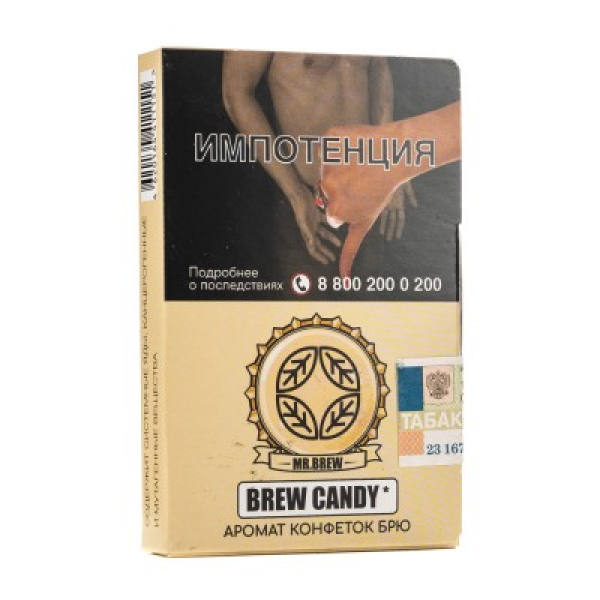 Табак Mr Brew Brew Candy Аромат Конфеток Брю 25 грамм в Ростове-на-Дону