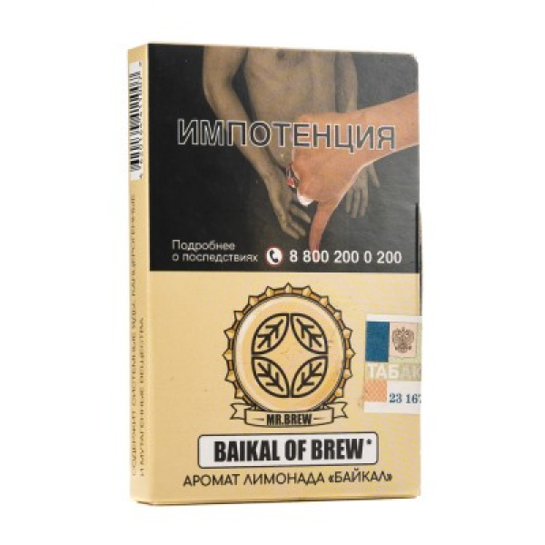 Табак Mr Brew Isabella Brew Аромат Винограда Изабелла 25 грамм в Ростове-на-Дону