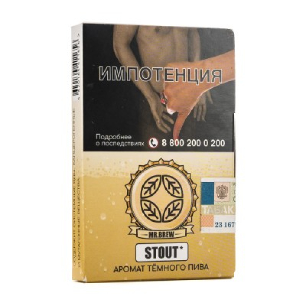 Табак Mr Brew Stout Аромат Темного Пива 25 грамм в Ростове-на-Дону