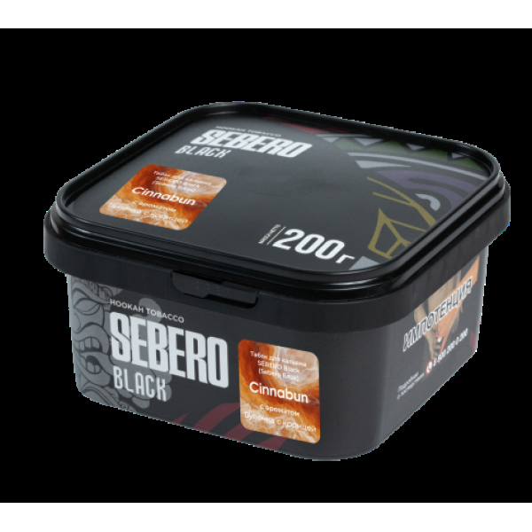 Табак Sebero Black Cinnabun 200 грамм в Ростове-на-Дону