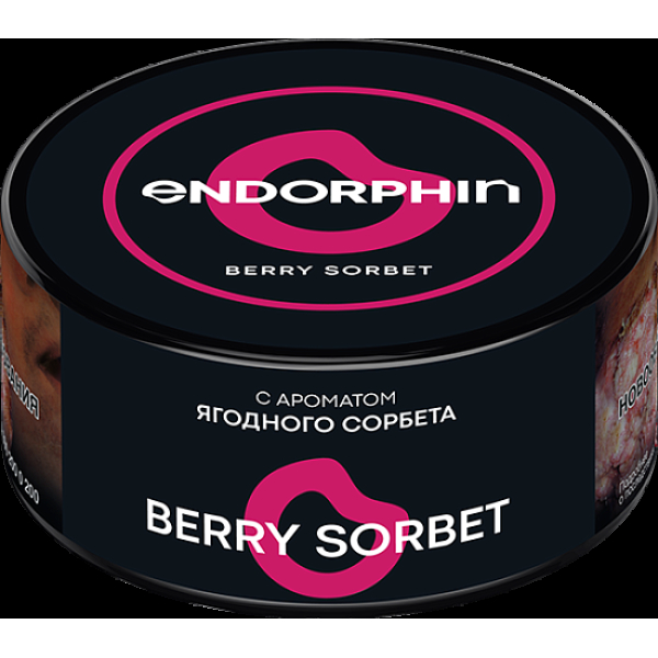Табак Endorphin Berry Sorbet 125 грамм в Ростове-на-Дону