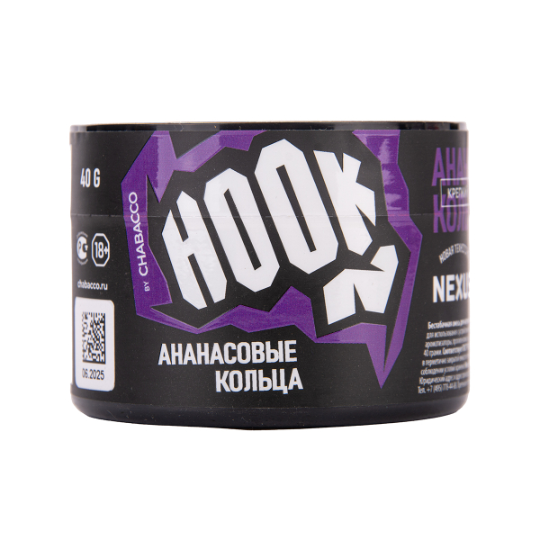 Табак Hook Ананасовые Кольца 40 грамм в Ростове-на-Дону