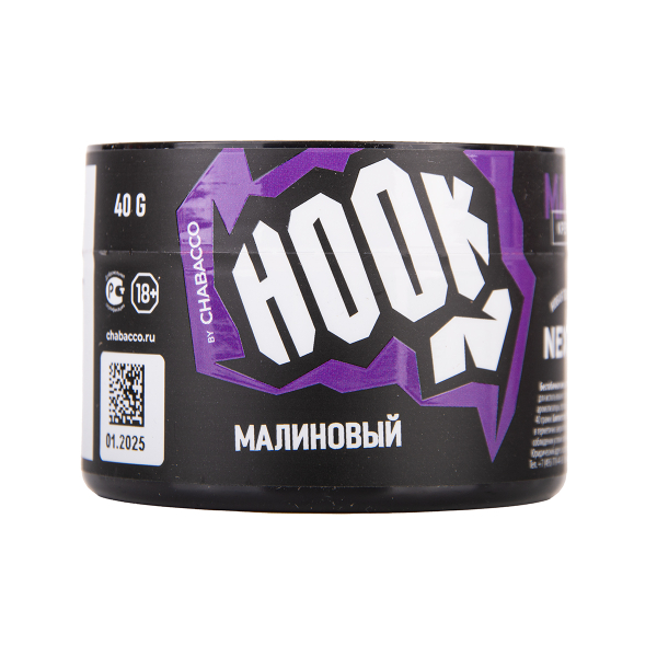 Табак Hook Малиновый 40 грамм в Ростове-на-Дону