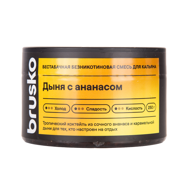 Бестабачная смесь Brusko Дыня С   Ананасом 250 грамм в Ростове-на-Дону