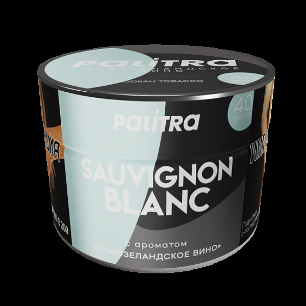 Табак Palitra Sauvignon Blanc Новозеландское Вино 40 грамм в Ростове-на-Дону