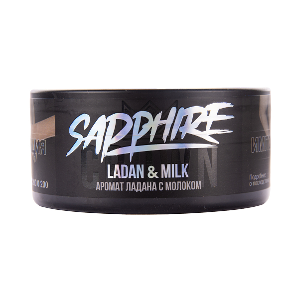 Табак Sapphire Crown Ladan & Milk 100 грамм в Ростове-на-Дону