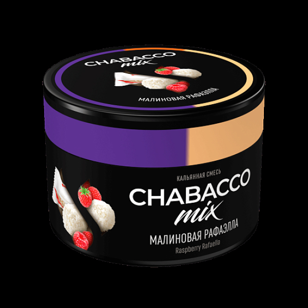 Бестабачная смесь Chabacco Mix Medium Raspberry Rafaella 40 грамм в Ростове-на-Дону