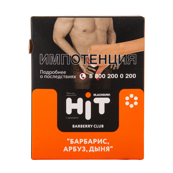 Табак HIT By Black Burn Hit Cherry Crime Вишня Меренга Персик 30 грамм в Ростове-на-Дону