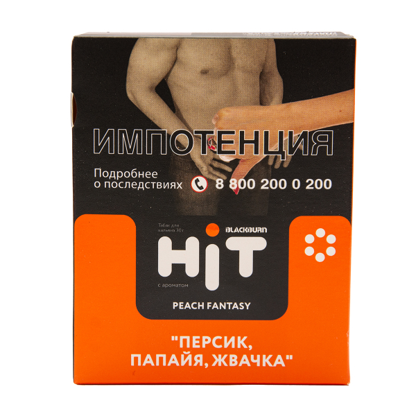 Табак HIT By Black Burn Hit Peach Fantasy Персик Папайя Жвачка 30 грамм в Ростове-на-Дону