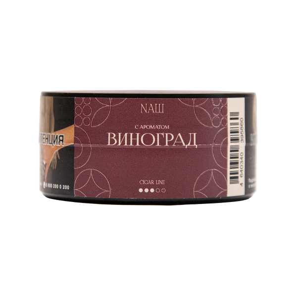 Табак NАШ Cigar Виноград 30 грамм в Ростове-на-Дону