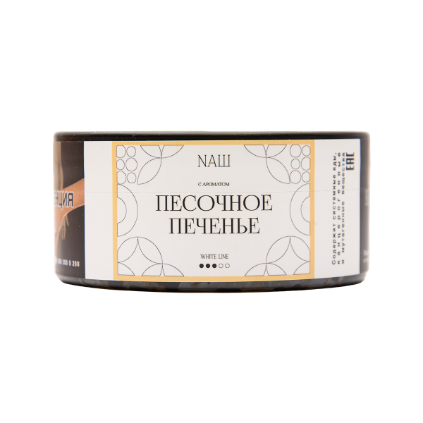 Табак NАШ White Песочное Печенье 100 грамм в Ростове-на-Дону