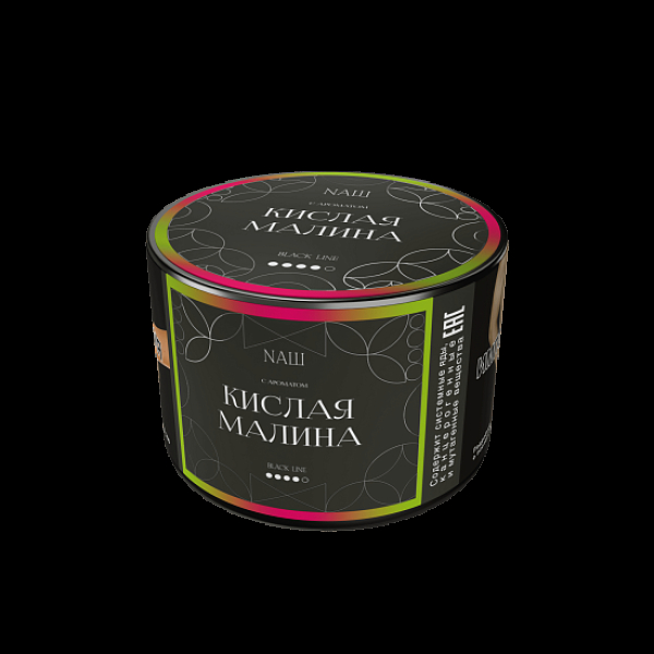 Табак NАШ Black Кислая Малина 40 грамм в Ростове-на-Дону