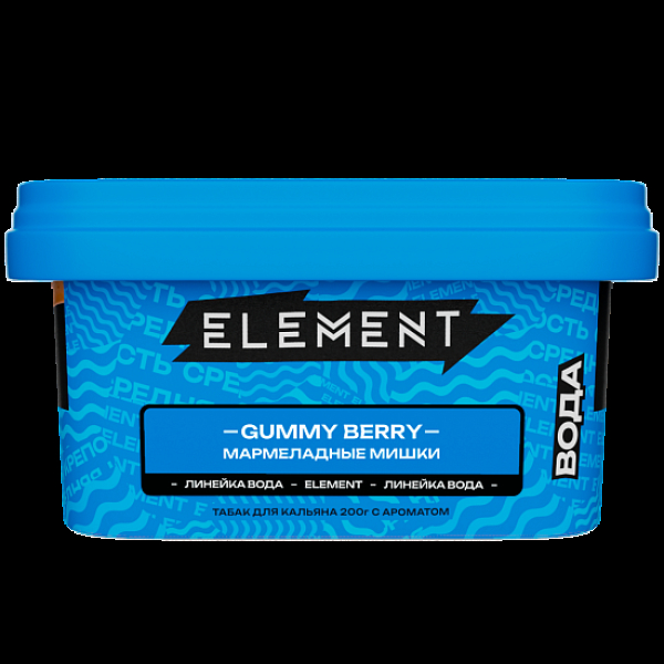 Табак Element Вода Gummy Berry 200 грамм в Ростове-на-Дону