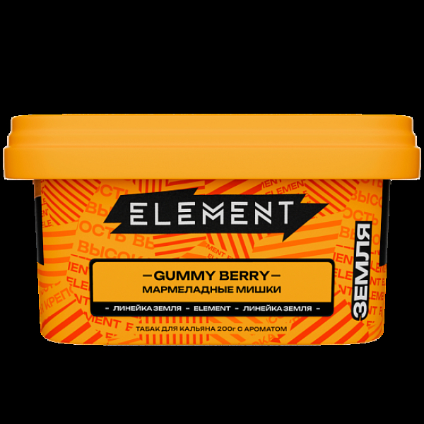 Табак Element Земля Gummy Berry 200 грамм в Ростове-на-Дону