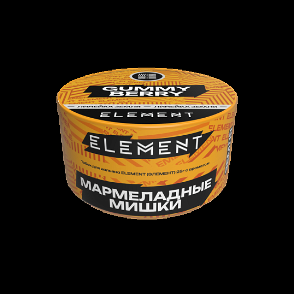 Табак Element Земля Gummy Berry New 25 грамм в Ростове-на-Дону