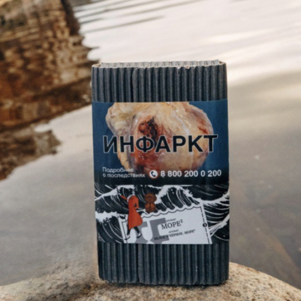 Табак Satyr Море 100 грамм в Ростове-на-Дону
