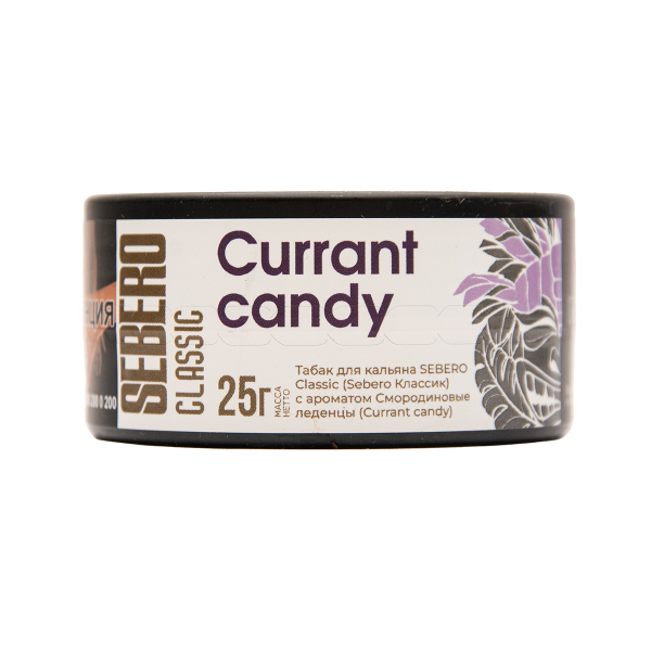Табак Sebero Currant Candy 25 грамм в Ростове-на-Дону
