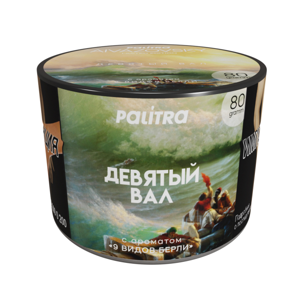 Табак PALITRA Aivazovsky 80 грамм в Ростове-на-Дону