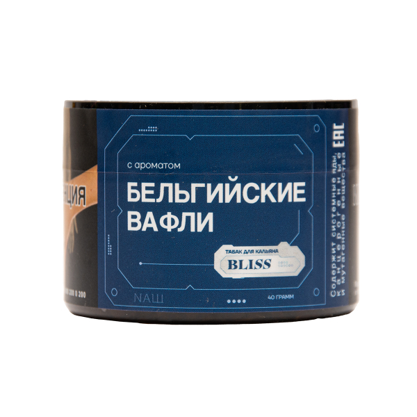Табак BLISS Бельгийские Вафли 40 грамм в Ростове-на-Дону