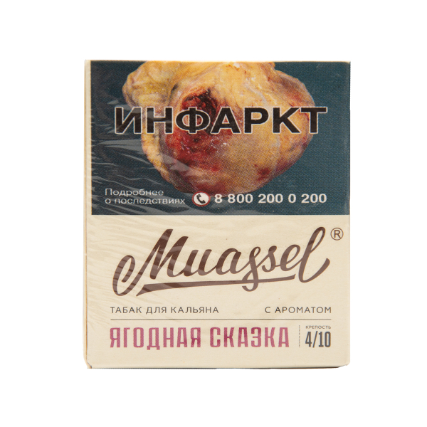 Табак Muassel Medium  Ягодная Сказка 40 грамм в Ростове-на-Дону