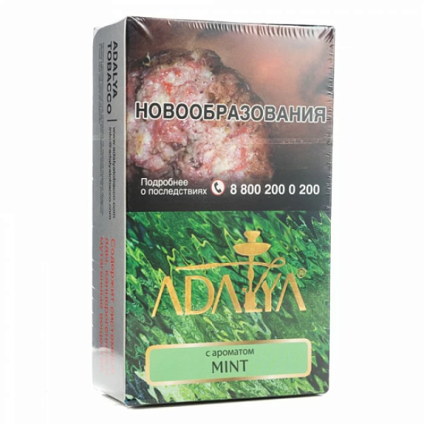 Табак Adalya Mint Мята 200 грамм в Ростове-на-Дону