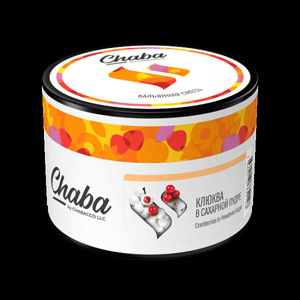 Безникотиновая смесь Chaba Cranberries In Powdered Sugar Клюква В Сахарной Пудре 40 грамм в Ростове-на-Дону