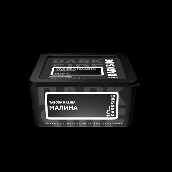 Табак Darkside Core Yagoda Malina 250 грамм в Ростове-на-Дону
