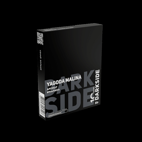 Табак Darkside Core Yagoda Malina 30 грамм в Ростове-на-Дону