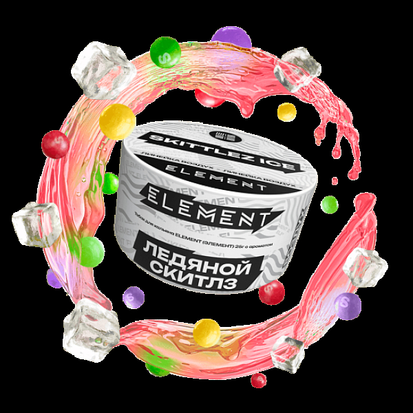Табак Element Воздух Ледяной Скитлз Skittlez Ice  New 25 грамм в Ростове-на-Дону