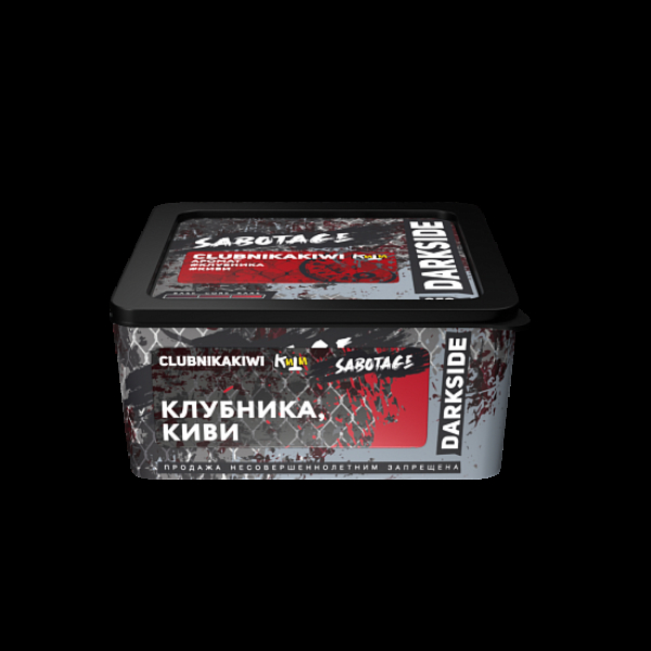 Табак Darkside Sabotage Clubnikakiwi 250 грамм в Ростове-на-Дону