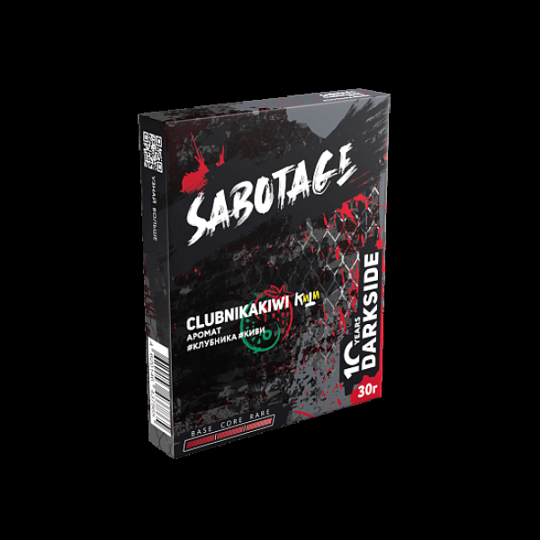 Табак Darkside Sabotage Clubnikakiwi 30 грамм в Ростове-на-Дону