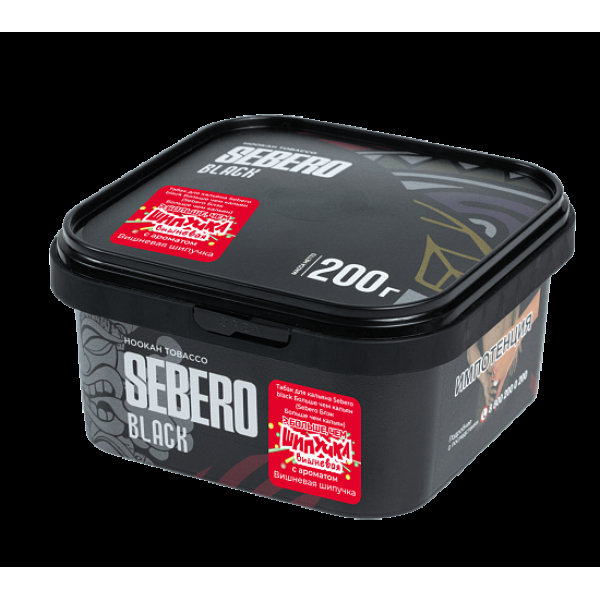Табак Sebero Black Вишневая Шипучка 200 грамм в Ростове-на-Дону